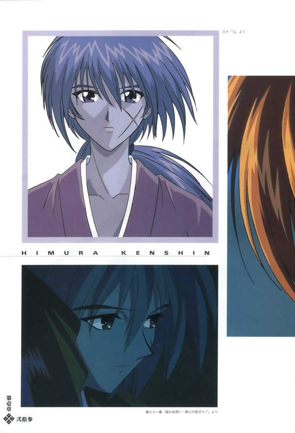 Otaku Gallery  / Art Books / Rurouni Kenshin - Illustration Book / 013.jpg